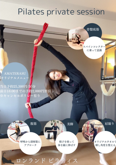 産後のお身体お一人づつに合わせたメニューを提供させていただきます。